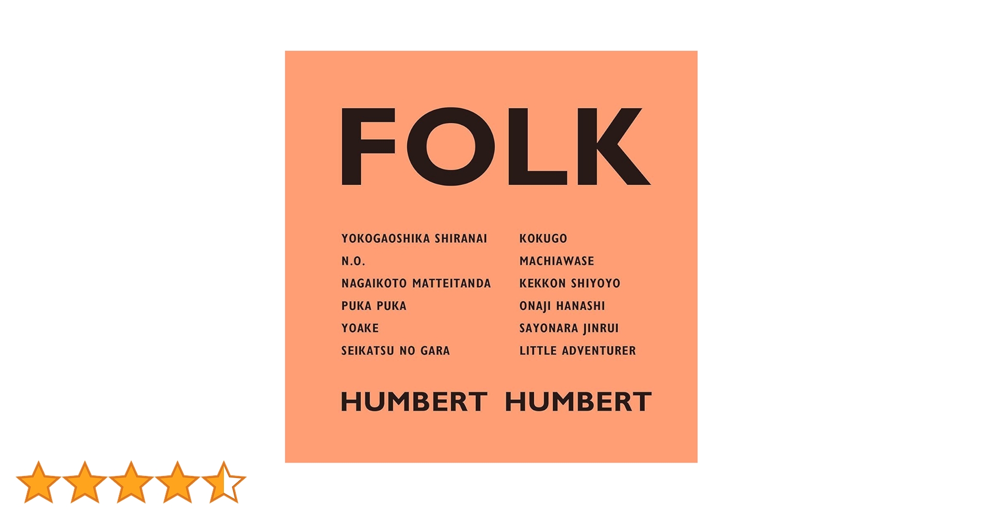 Amazon.co.jp: FOLK(通常盤) - ハンバート ハンバート: ミュージック